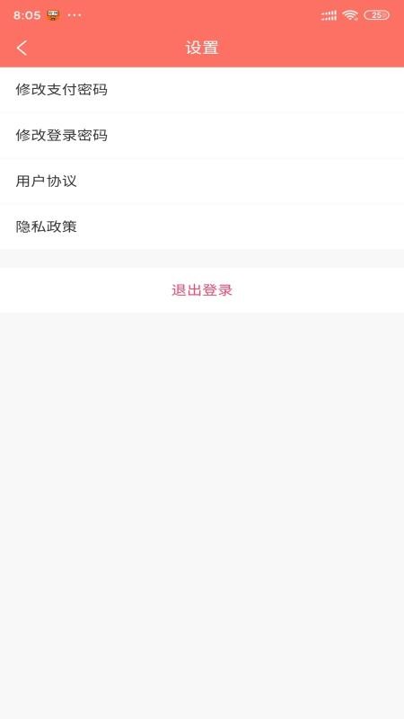 ϴֻapp-ϴ v1.0.1 ֻ