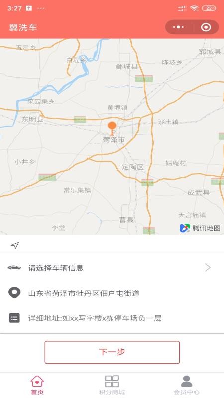ϴֻapp-ϴ v1.0.1 ֻ