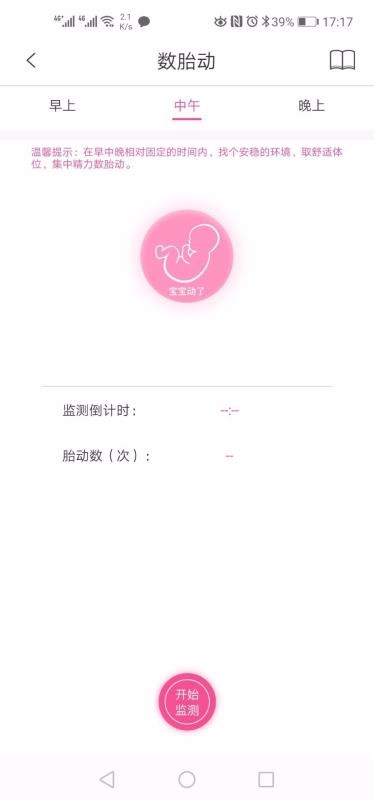 ֻapp- v1.2.2 ֻ