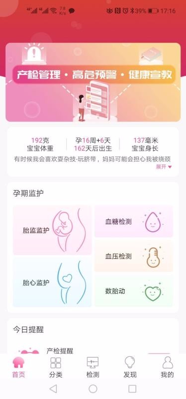 ֻapp- v1.2.2 ֻ