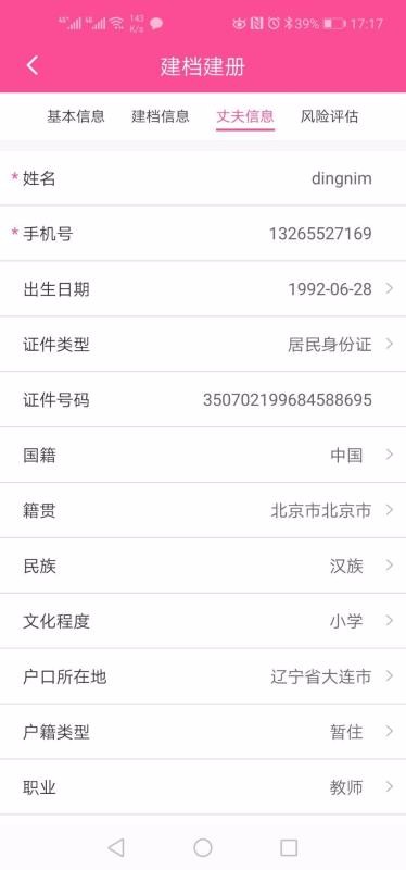 ֻapp- v1.2.2 ֻ