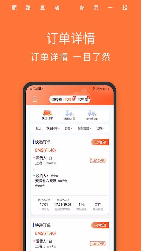 ˳·ֱֻapp-˳·ֱ v1.5.7 ׿