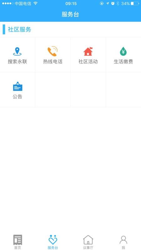 һֻͨapp-һͨ v2.24 ׿