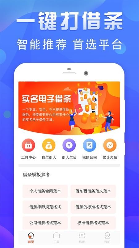 ˽ֻapp-˽ v1.0.0 ֻ
