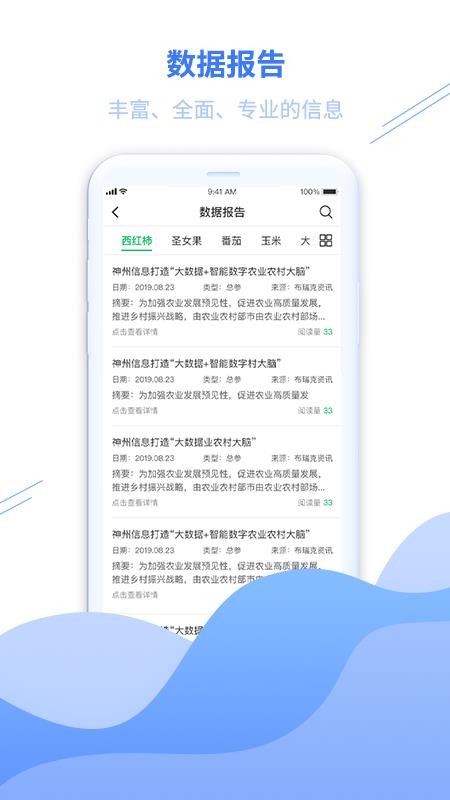 ũֻͨapp-ũͨ v2.7.2 ׿