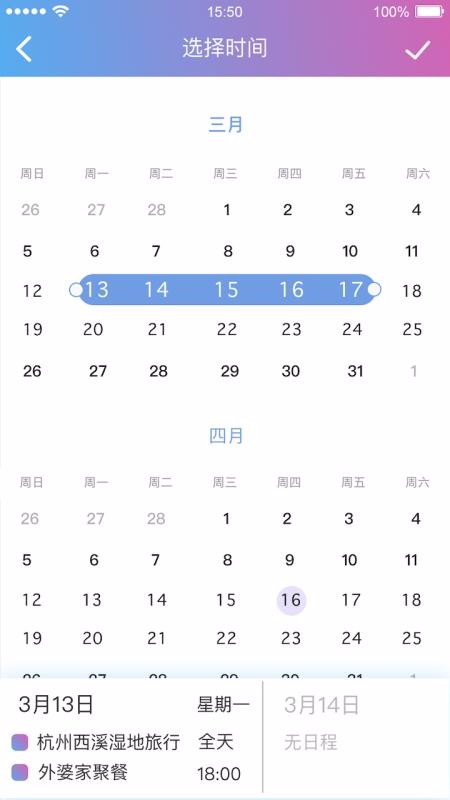 鼪ճֻapp-鼪ճ v2.3.6 ׿
