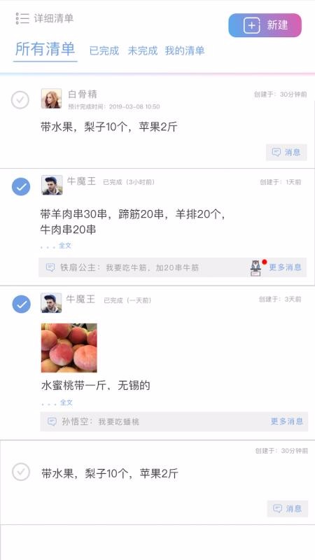 鼪ճֻapp-鼪ճ v2.3.6 ׿