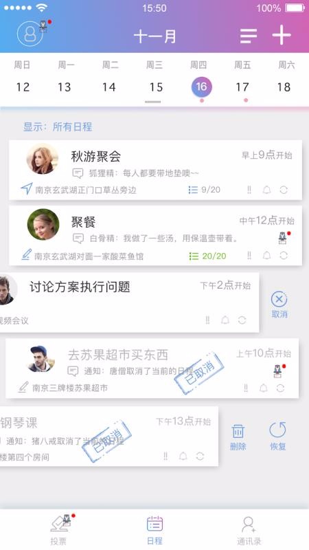 鼪ճֻapp-鼪ճ v2.3.6 ׿