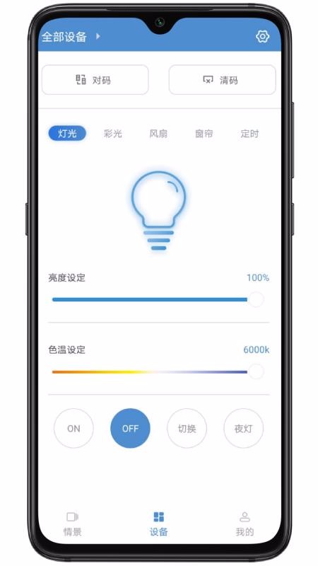Ƶǿֻapp-Ƶǿ v1.8 ֻ