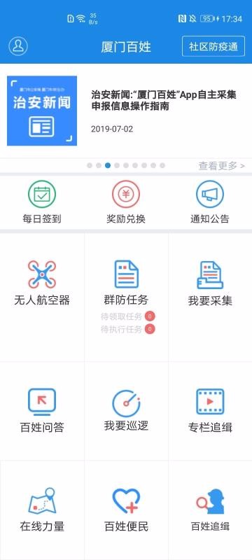Űֻapp-Ű v2.6.84000 ׿