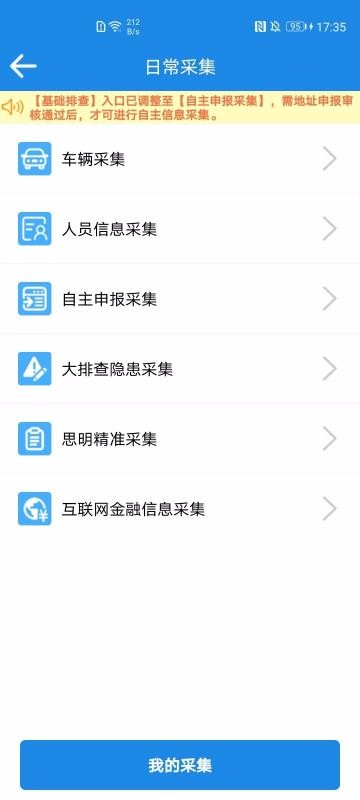 Űֻapp-Ű v2.6.84000 ׿