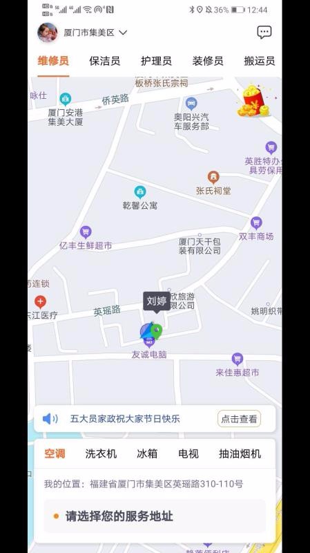 Աֻapp-Ա v1.0.0 ֻ