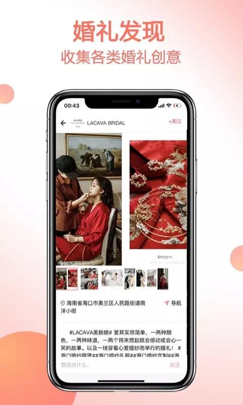 Ʒֻapp-Ʒ v1.1.5 ׿