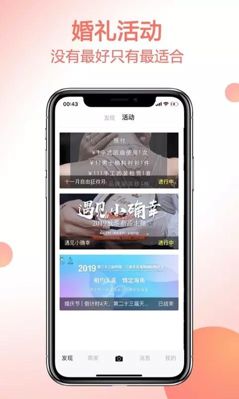 Ʒֻapp-Ʒ v1.1.5 ׿