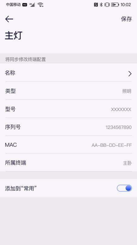 Ʒϵֻapp-Ʒϵ v2.0.2 ׿