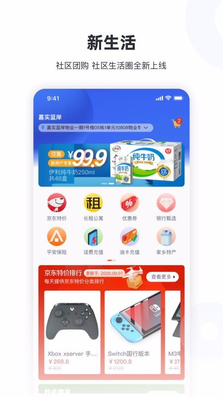 ·ֻapp-· v1.10.4 ׿