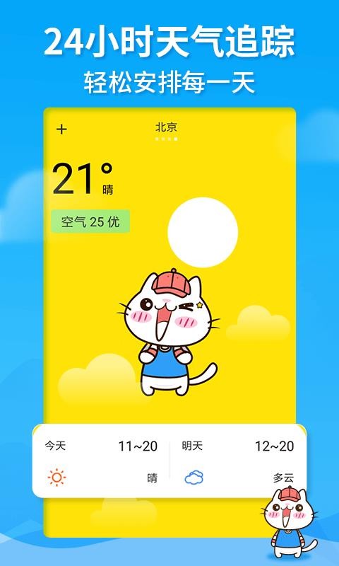 èֻapp-è v1.1 ֻ