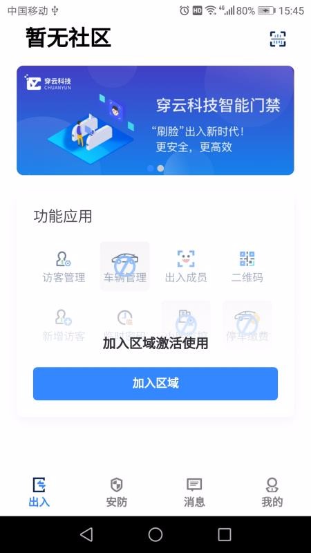 ƿƼֻapp-ƿƼ v3.1.6 ׿