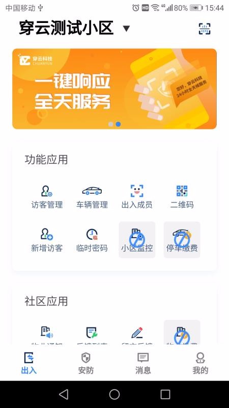 ƿƼֻapp-ƿƼ v3.1.6 ׿