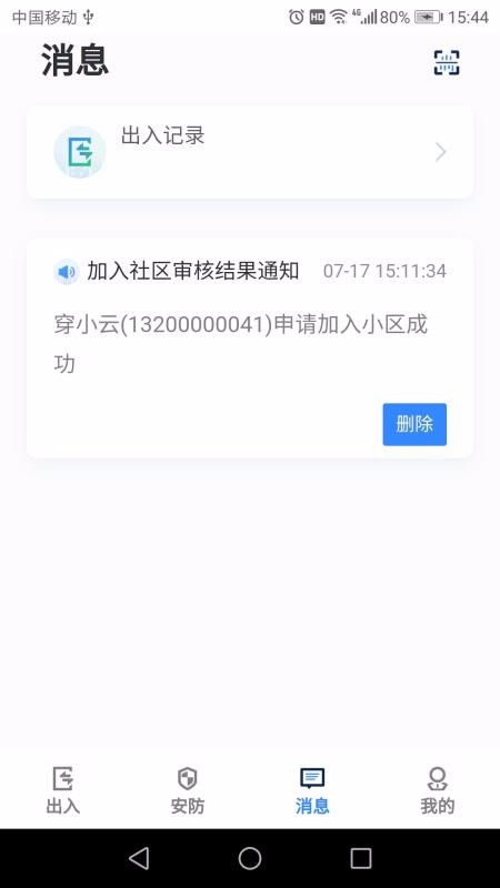ƿƼֻapp-ƿƼ v3.1.6 ׿