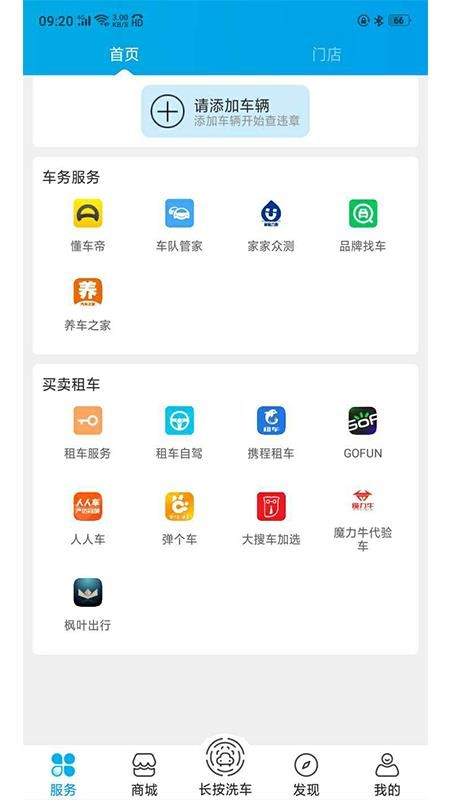 ֻapp- v1.4.0 ׿