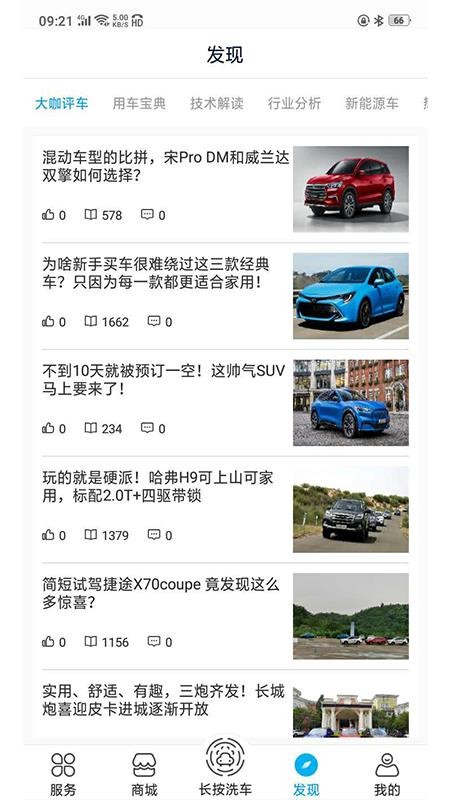 ֻapp- v1.4.0 ׿