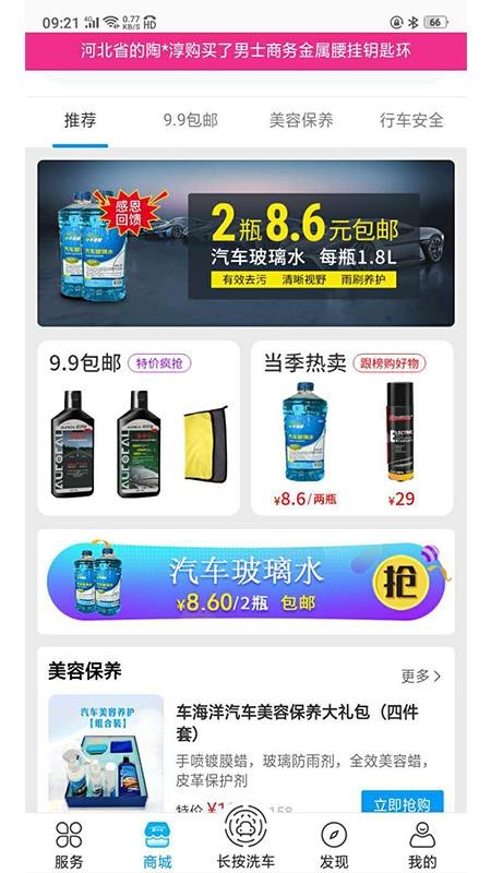 ֻapp- v1.4.0 ׿