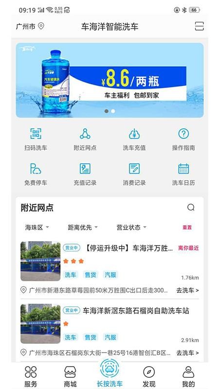 ֻapp- v1.4.0 ׿