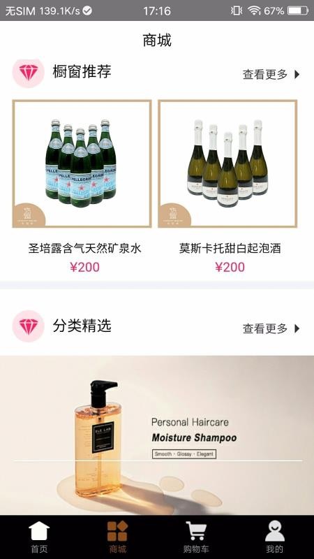 ֻapp- v1.1.0 ׿