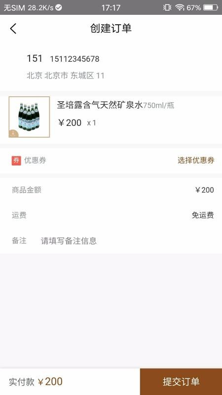 ֻapp- v1.1.0 ׿