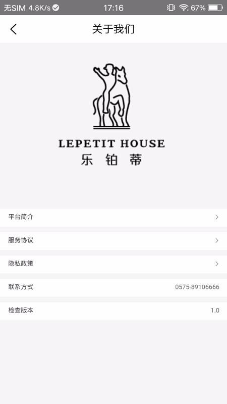 ֻapp- v1.1.0 ׿