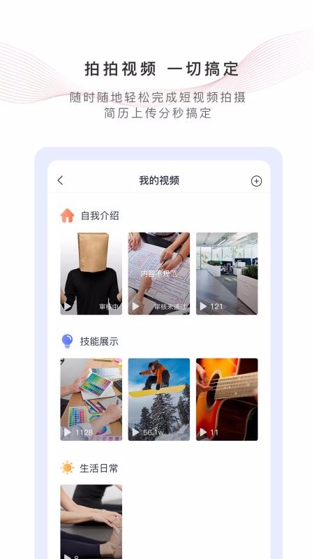 ҵֻapp-ҵ v1.0.7 ֻ