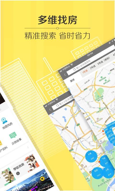 ֻapp- v2.7.0 ׿