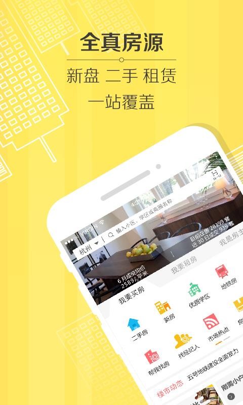 ֻapp- v2.7.0 ׿