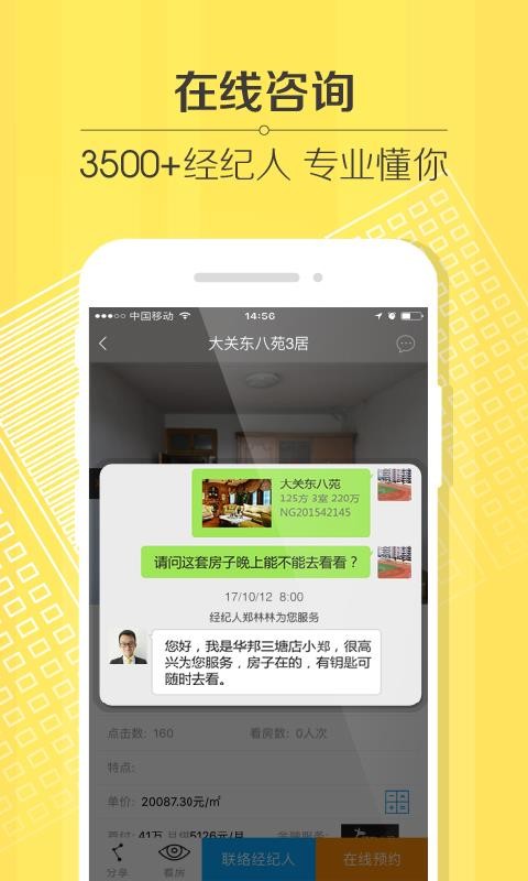 ֻapp- v2.7.0 ׿