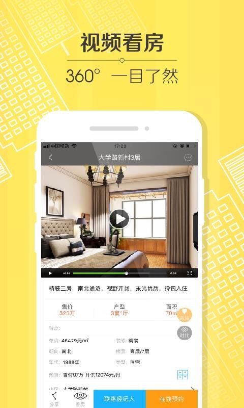ֻapp- v2.7.0 ׿