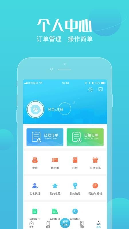 活来了手机app下载-活来了 v3.3.1 手机版