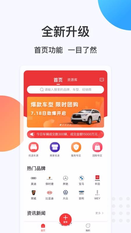 ֻapp- v2.2.7 ׿