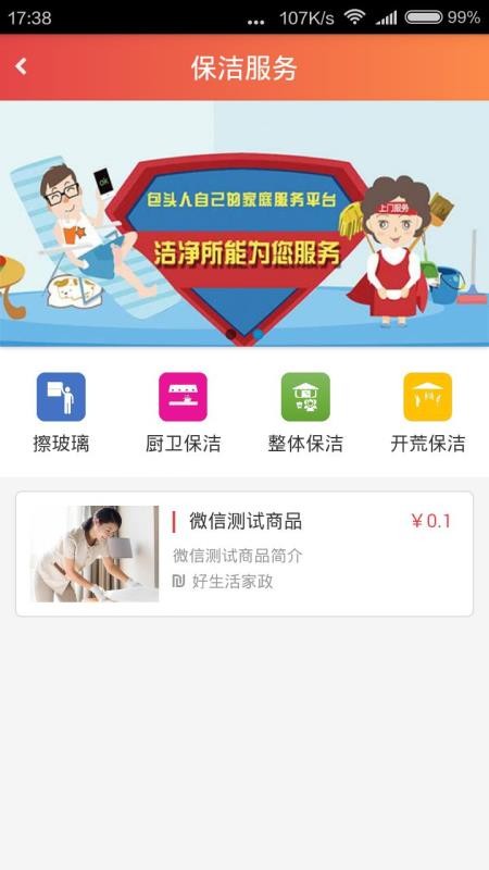 ͷֻͥapp-ͷͥ v0.2.27 ׿