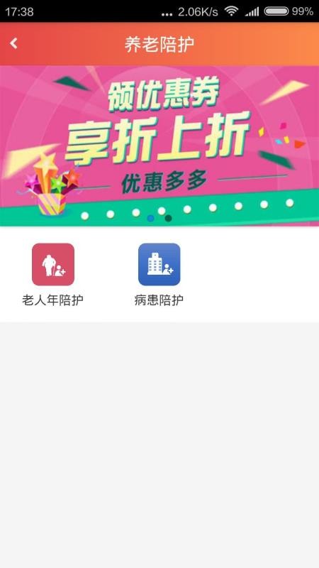 ͷֻͥapp-ͷͥ v0.2.27 ׿