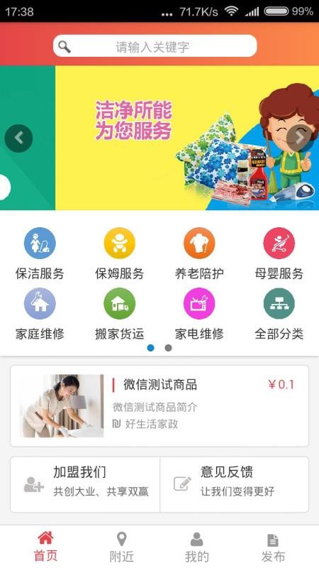 ͷֻͥapp-ͷͥ v0.2.27 ׿