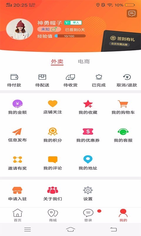 ֻͬapp-ͬ v6.5.2 ׿