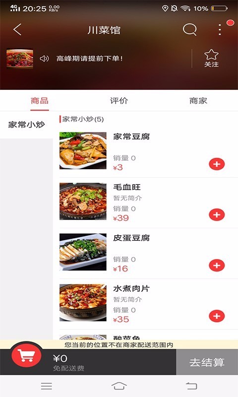 ֻͬapp-ͬ v6.5.2 ׿
