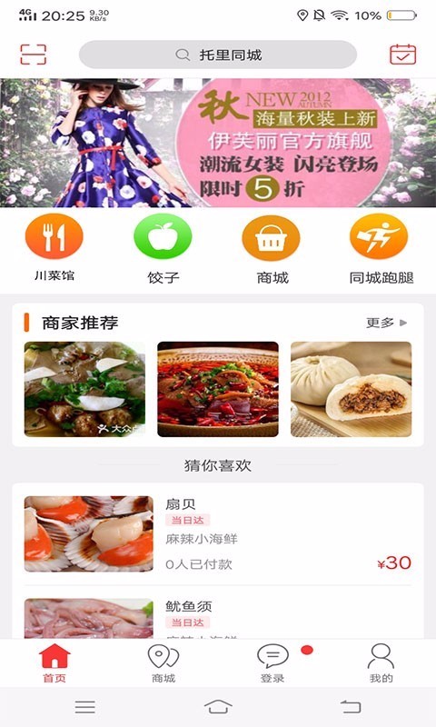 ֻͬapp-ͬ v6.5.2 ׿