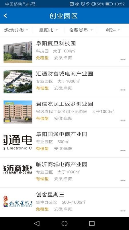 ֻapp- v2.1.8 ׿