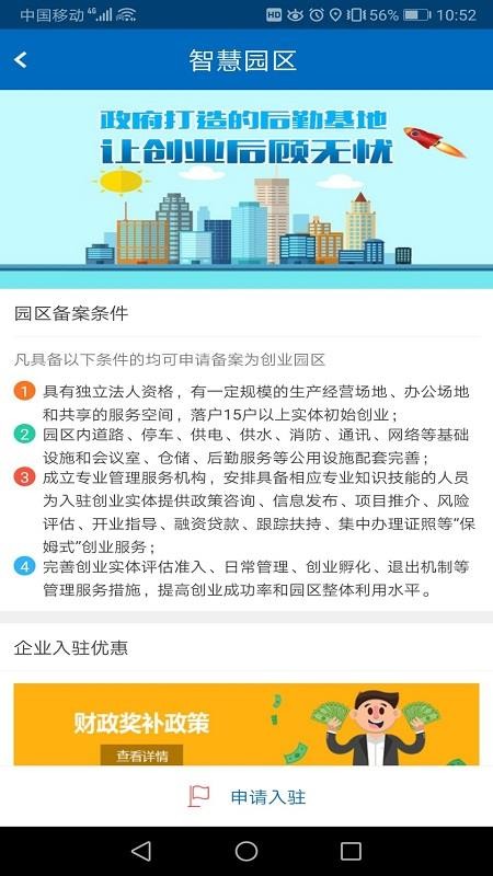 ֻapp- v2.1.8 ׿