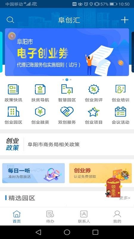 ֻapp- v2.1.8 ׿