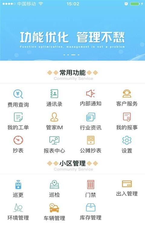 ƹֻܼapp-ƹܼ v1.1.6 ֻ