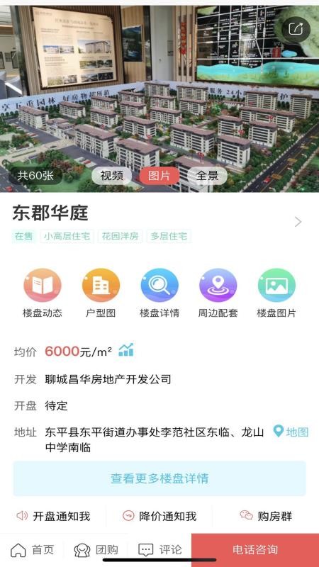 ƽֻapp-ƽ v4.0.3 ׿