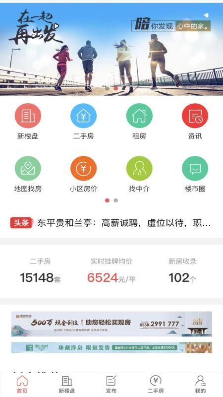 ƽֻapp-ƽ v4.0.3 ׿